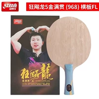 1 Золотой удар 968 Ping Pong Pong Основная пластина горизонтальный выстрел случайным образом отправлено