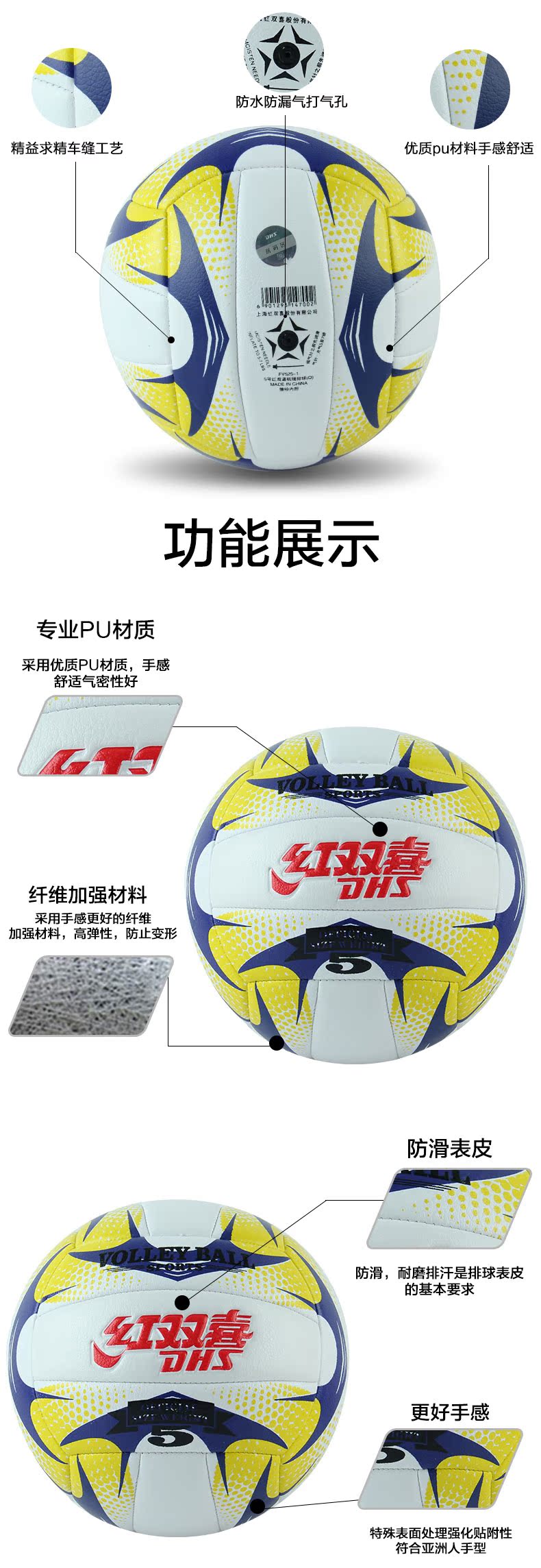 Ballon de volley - Ref 2009808 Image 7