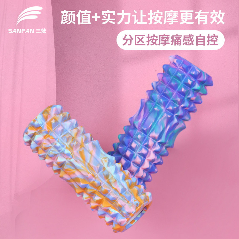 Foam axis muscle relaxer Calf massage Thin leg artifact Roller mace yoga column Fitness Langya roller