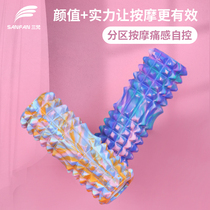 Foam shaft Muscle Relaxator Calf Massage Thin Leg artifact Roller Mace Yoga Column Fitness Langya Roller