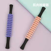 Foam shaft Muscle Relaxator Slim Leg artifact Calf Massage Roller Fitness Mace Yoga Column Langya Roller