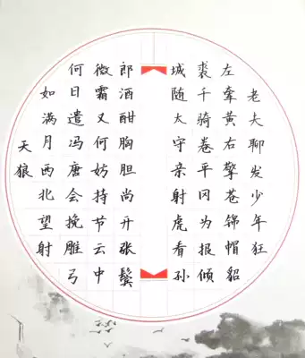 Si Tongzhu PK Yi E Wang Zhiyuan