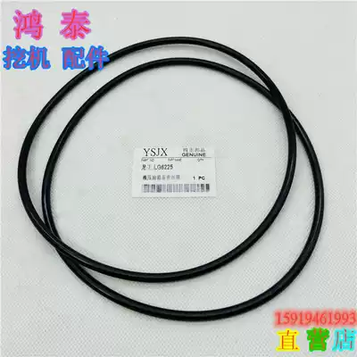 Excavator accessories Lonking LG6215 622D 6225 6235 hydraulic