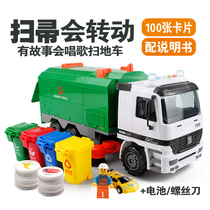 Boy garbage truck sweeper toy city sanitation sweeper Childrens inertial engineering car large car model