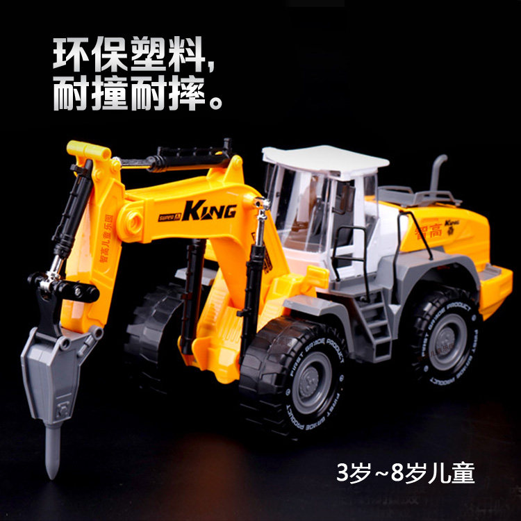 Large Number Inertia Breaking Machine Drill Ground Machine Crusher Drill Earth Machine Stump Machine Boy Engineering Car Model Children's Toys