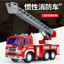 With music and light will tell a story Sound and light version of the ladder Fire truck Fire truck Inertial engineering car Childrens toy car