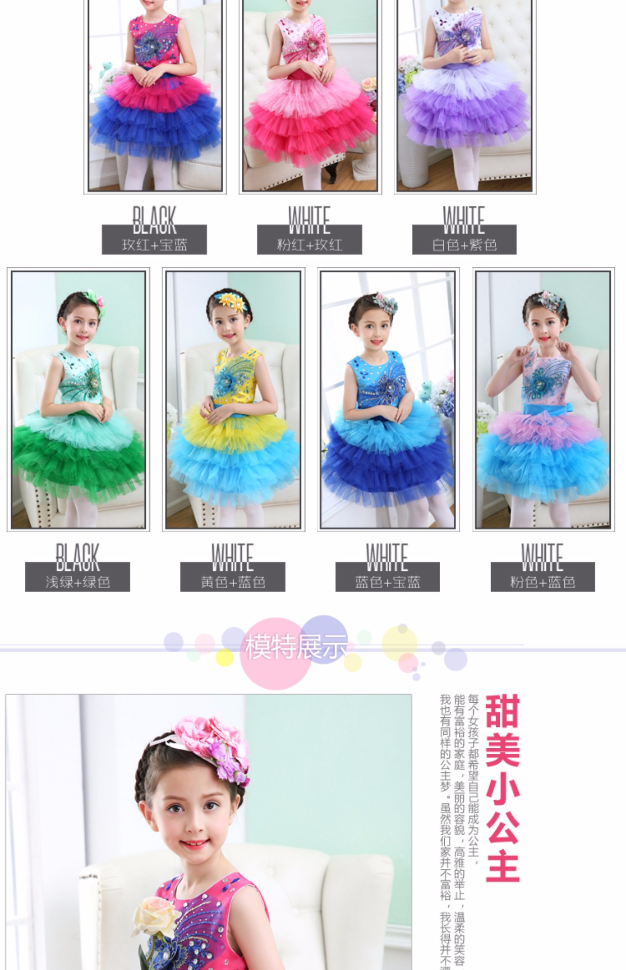 Trang phục năm mới Tutu Trang phục thiếu nhi Váy công chúa chủ nhà Trường tiểu học và trung học Điệp khúc Cô gái Váy Váy áo da trẻ em nam
