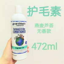 Send dilution bottle Earthbath ultra good use natural dog feline hair conditioner for positive loading and split up for self-use