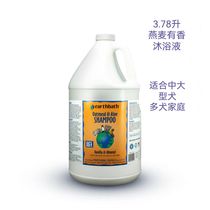 Earthbath ultra good use full natural dog cat body lotion for hair conditioner deodorant low-acumen self-use large barrel