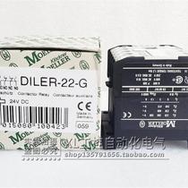 Brand new Admiralty Müller MOLELLER contactor DILER-31-G 24VDC