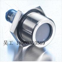 威声microsonic pms-35 CF A1 pms 超声波传感器询价