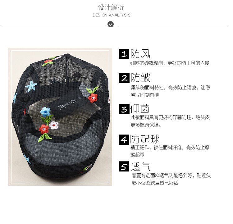 товар из китая 宇莹新品鸭舌帽 薄款透气夏季女帽 青中年优雅女士帽子休闲时尚潮