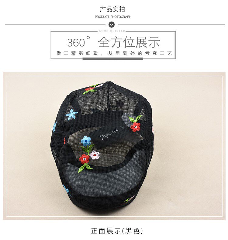 товар из китая 宇莹新品鸭舌帽 薄款透气夏季女帽 青中年优雅女士帽子休闲时尚潮
