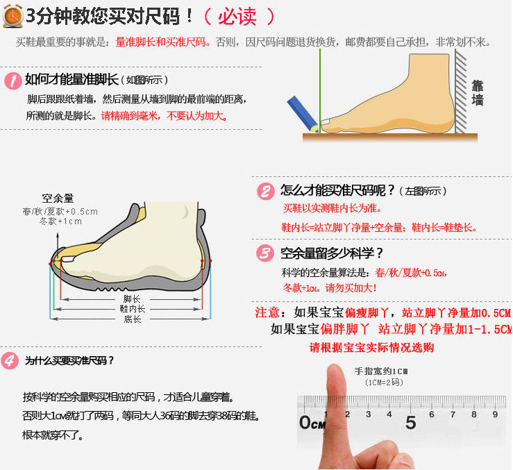 Pantoufles enfants en suède pour hiver - semelle caoutchouc - Ref 1005765 Image 7