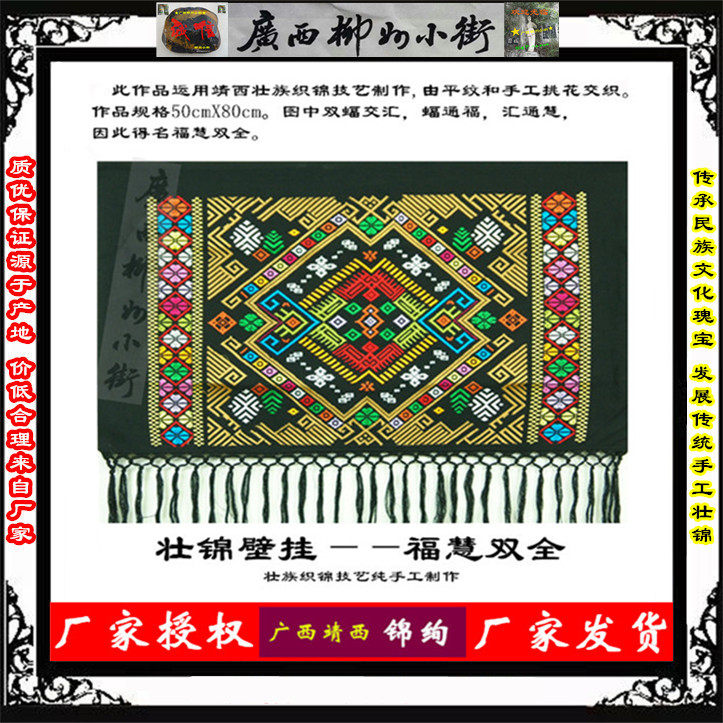 Zhuangjin Yuefeng series wall hanging (Fuhui Shuangquan) Guangxi Jinxuan (factory authorized manufacturers to ship)