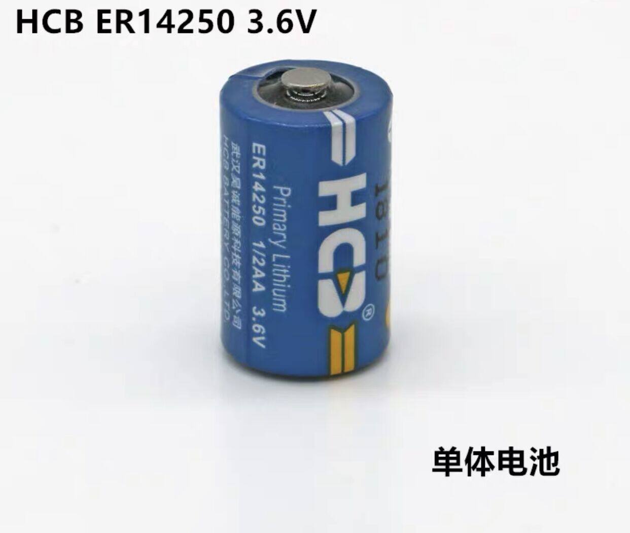 HCB Haocheng ER14250 Battery 6V Smart Meter 1 2AA Rice Cooker ETC Thermometer RF Label