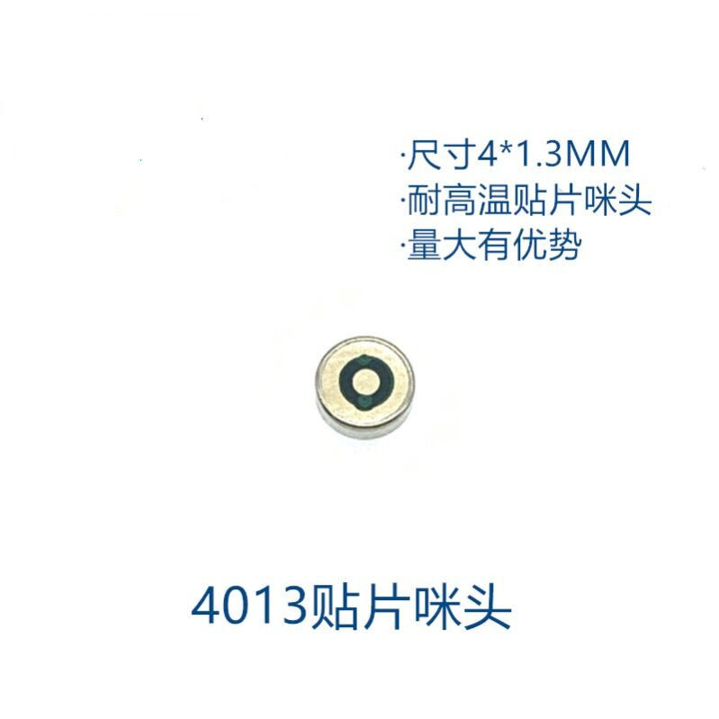 4013 Patch Concentric Microphone Bluetooth Speaker Headphone-36DB High Sensitive Electret Factory Direct Sales