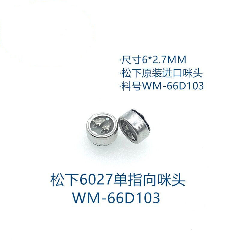 Panasonic WM-66D103 6027 one-point microphone head Japan imported original electret microphone