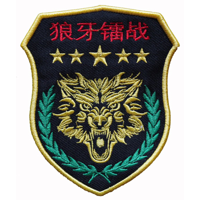Arm Badge New China Logo Wolf Tooth Radium Combat Embroidery Magic Military Fans Personality and Clothing Accessories to Do