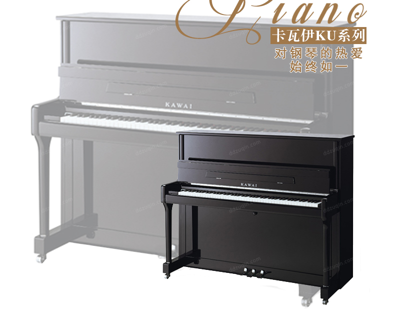Đinh Đinh Qinqin Bắc Kinh Thượng Hải Thiên Tân Hàng Châu Cho thuê đàn piano Piano Piano KU-20P Cho thuê đàn piano thẳng piano perfect