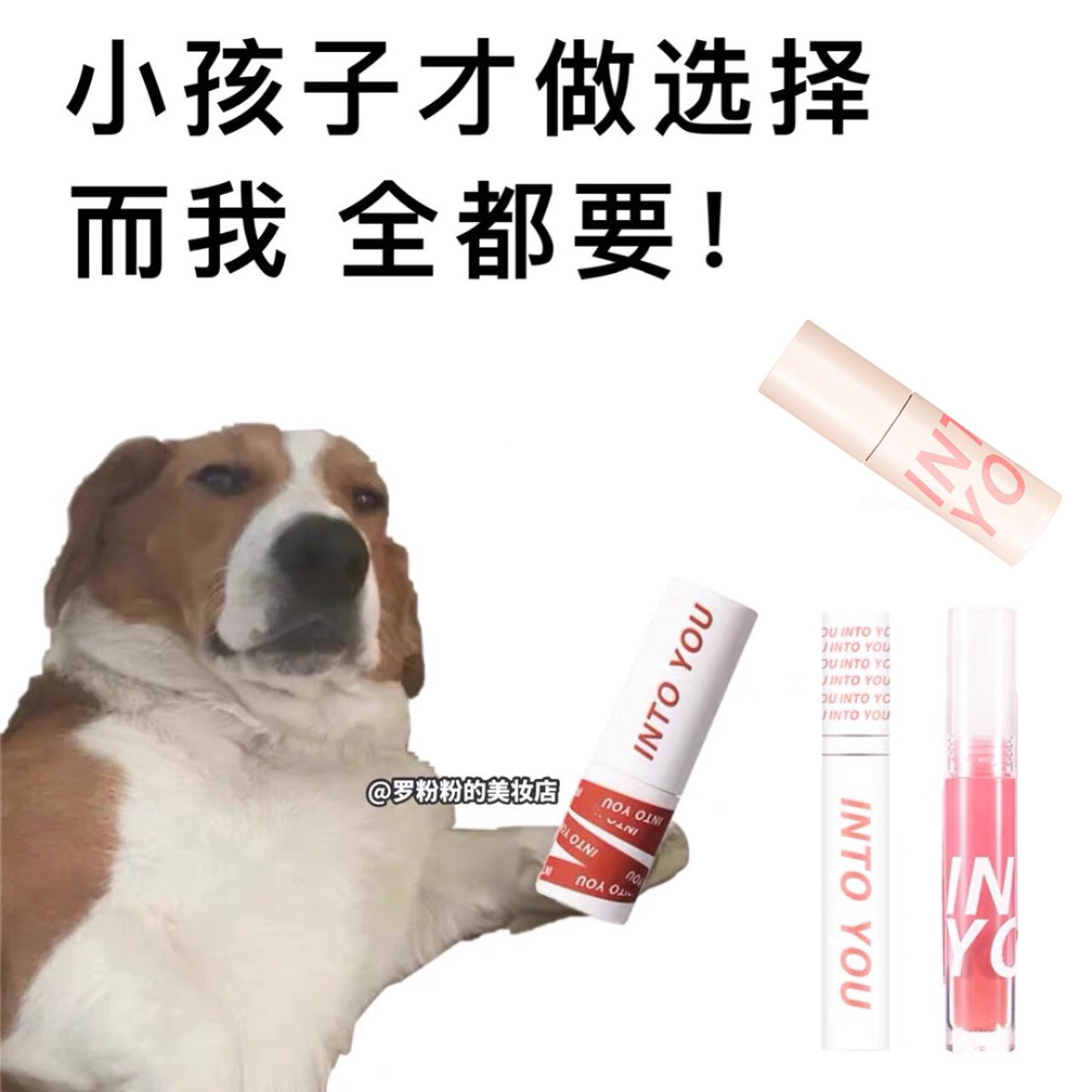 Into you Lip Mud Actress Water Lip Glaze EM08 Lip Honey Fog Lipstick 20 Small intoyou Lip Gloss