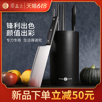 Stainless steel kitchen knife set full set of household sharp kitchen knife complementary food slicing knife chopped bone knife fruit knife fruit knife combination