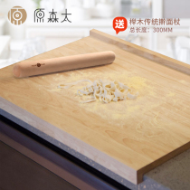 Original Morita chopping board panel Solid wood household chopping board Kneading chopping board and panel Rolling panel Large sticky board knife board