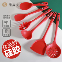 Original Moritas silicone spatula non-stick pan special stir-fry shovel set spoon food grade high temperature kitchen utensils