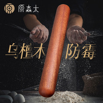 Solid wood rolling pin Household commercial dumpling skin special rolling pin stick Noodle stick Noodle stick Baking rolling pin