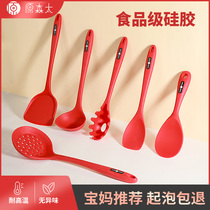 (Recommended by Venus) Silicone spatula non-stick pot special high temperature resistant household cooking shovel spoon Colander set