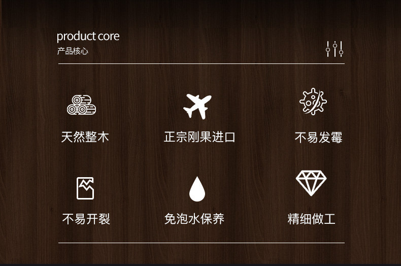 原森 太乌檀木 整木菜板抗菌防霉家用砧板 图2