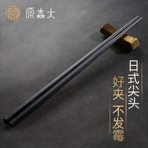 Yuan Sentai alloy chopsticks household chopsticks non-slip mildew-proof high temperature resistant non-solid wood stainless steel family set chopsticks