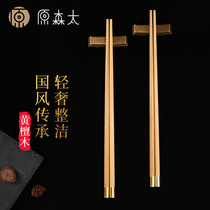Original Mori too yellow sandalwood chopsticks home high-grade non-slip high temperature resistant family high-value light luxury chopsticks 10 pairs set