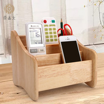 Desktop cosmetics stationery storage box remote control household solid wood ashtray storage tube