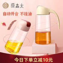 Original Moritaine oil pot oil bottle oil jar soy sauce bottle kitchen household glass leak-proof soy sauce vinegar seasoning pot can