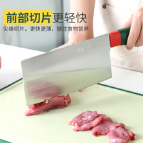 The original Moritas kitchen knife household cutting dual-purpose super fast sharp chef special cutting meat cutting knife knife