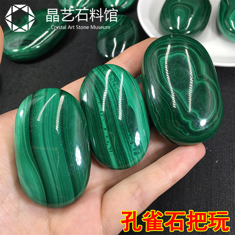 Natural Malachite Raw Stone Ornament, Green Malachite 5-7cm, Hand-Held Piece, One Item One Picture, Home Decoration Ornament Stone