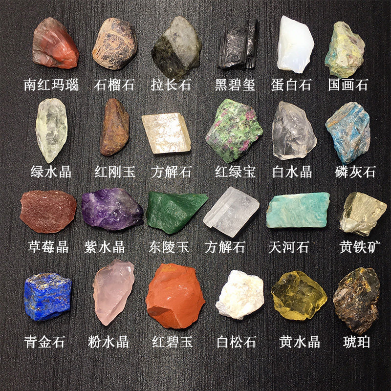 หินคริสตัลธรรมชาติ สีขาว เหลือง ชมพู อะเมทิสต์ ตัวอย่างหินดิบ ทัวร์มาลีนสีดำ อำพัน วัสดุธรรมชาติ พิริต ตัวอย่างแร่คริสตัลสำหรับการเรียนการสอน ในกล่องบรรจุ
