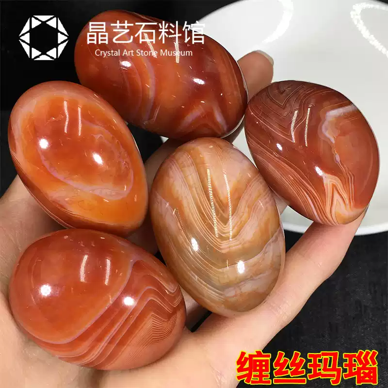 パワーストーン　宝石　赤瑪瑙　瑪瑙　原石　盆栽台　１客 紅纏絲瑪瑙原石擺件天然紅瑪瑙礦石水晶碎石標本手把玩件-Taobao-Tmall