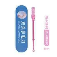 Обычная версия, двусторонняя бритва для волос в носу, 1 порошок вишневого цвета