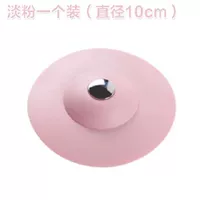 Pink 4 установка