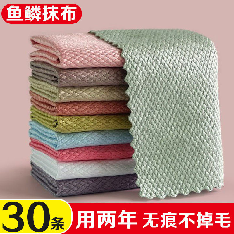 Fish Scale Cloth, Dragon Scale Cloth, Fish Skin Cloth, Fish Pattern Cloth, Lint-Free Kitchen Cloth