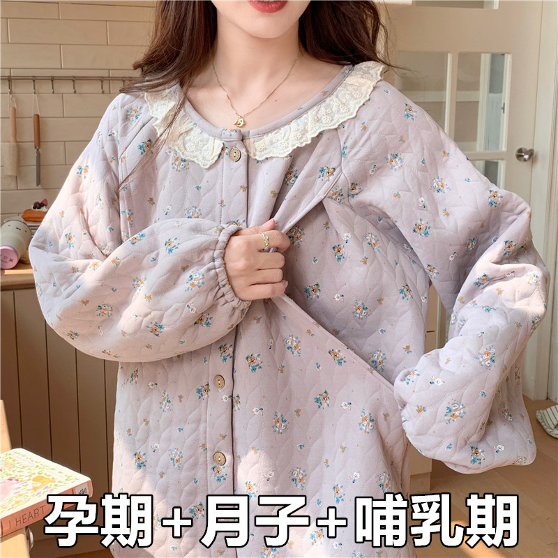 Autumn and Winter Postpartum Clothing, Air Cotton, November, Postpartum Maternity Pajamas, Breastfeeding, Maternity Loungewear, Purple