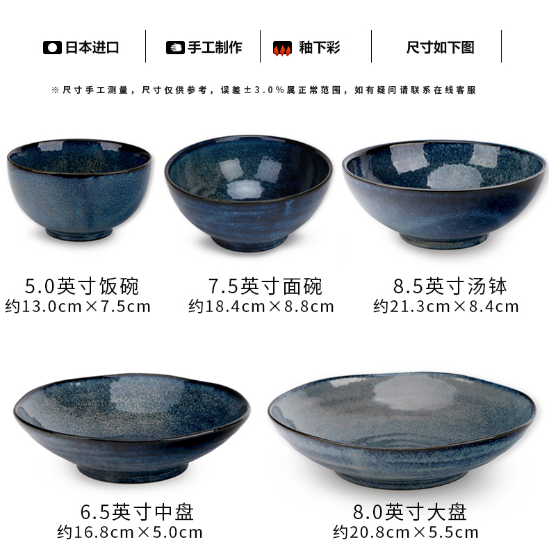 Meinung burn - red glaze porcelain tableware products imported from Japan home rice bowls bowl and wind such dishes