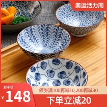 Mino Yaki Japanese imported bowl Rice bowl Japanese style ceramic tableware set Japanese creative household rice bowl