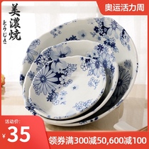 Mino-yaki Japanese tableware Imported soup bowl Noodle bowl Large household soup bowl rice bowl Dessert bowl Blue and white ceramic bowl