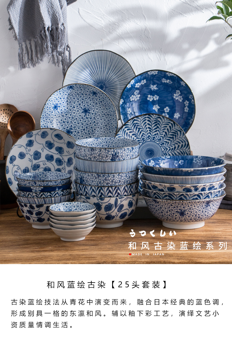 Japan 's imports of Japanese classic blue dye under glaze color porcelain household move to use plate portfolio cutlery sets