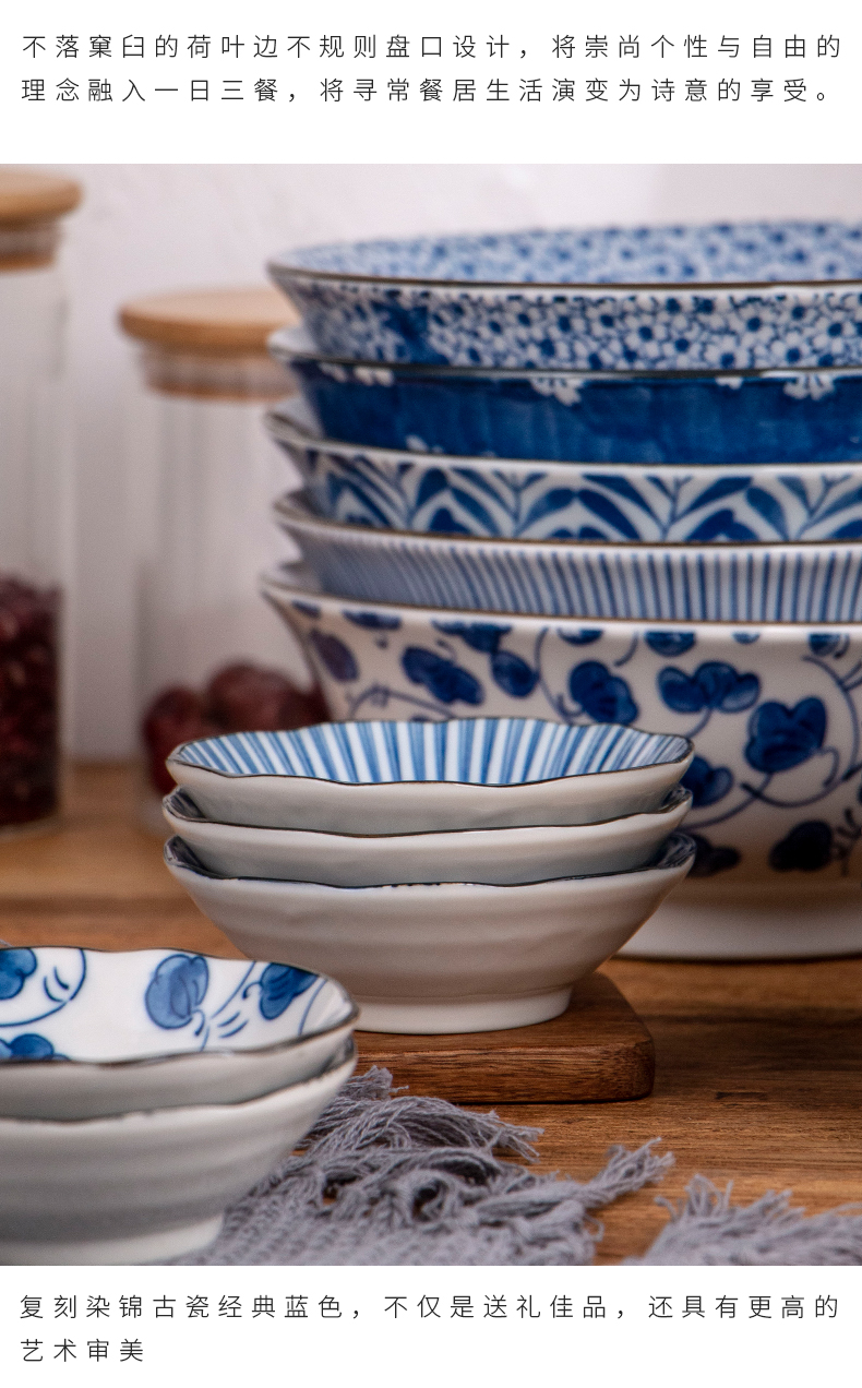 Japan 's imports of Japanese classic blue dye under glaze color porcelain household move to use plate portfolio cutlery sets