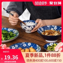 Mino-yaki Japan imported ancient dye Ya Sakura Rice bowl Noodle bowl plate dish plate Ceramic tableware Household Japanese creativity