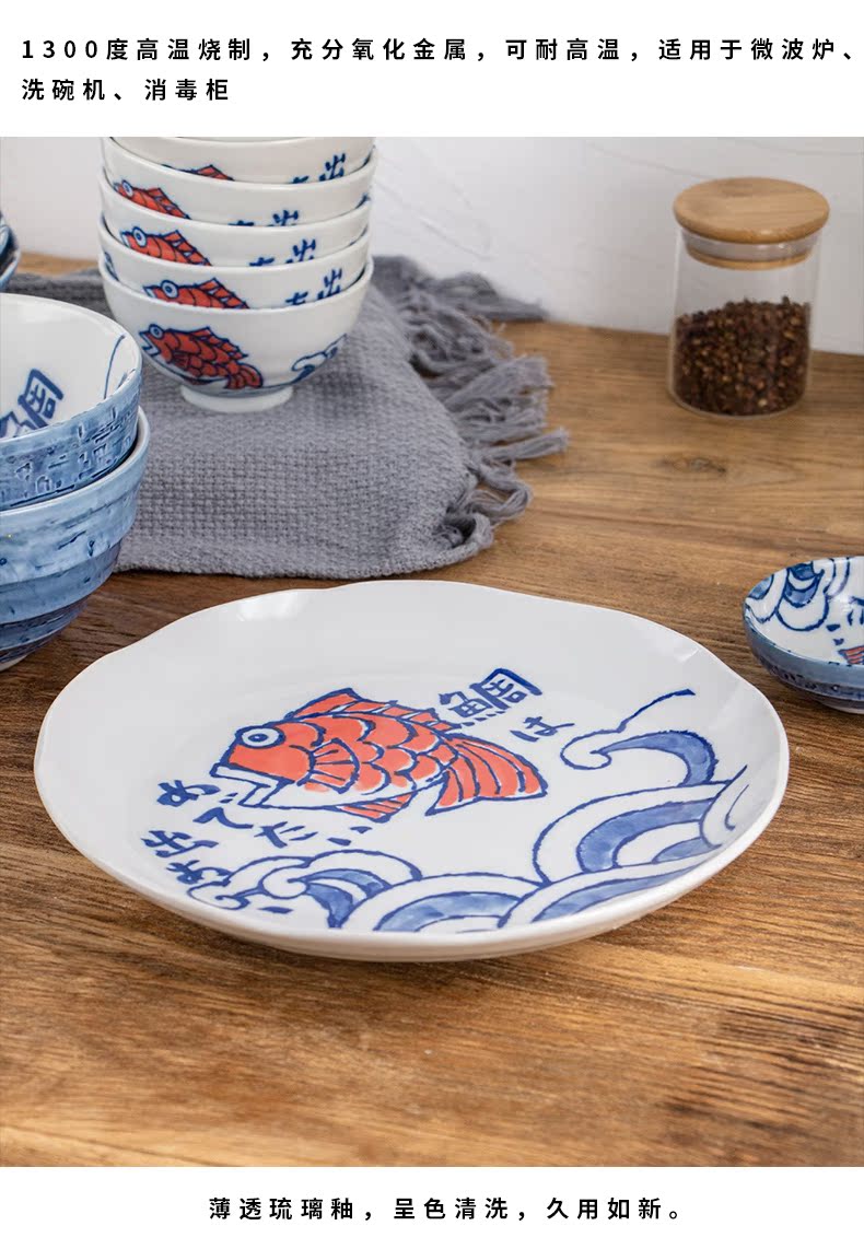 Japan hand - made ceramic painting letter Japanese dishes suit creative dishes 15 first bowl of single microwave special combination